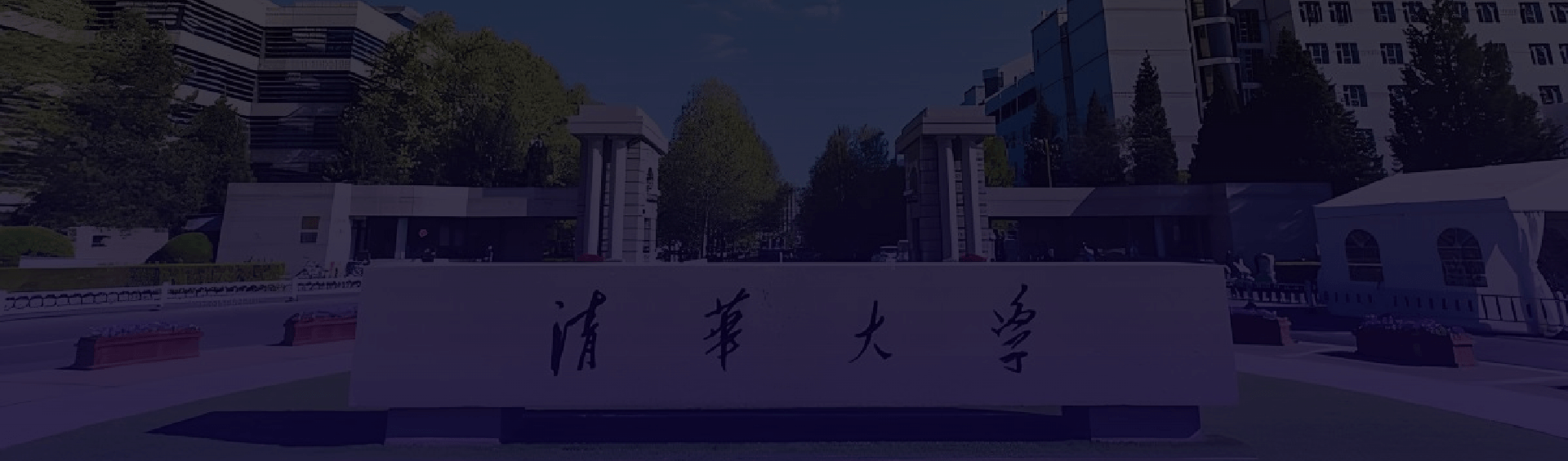 南京大学保研专题背景